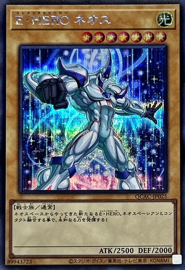 ①遊戯王 QCAC SEC アートコレクション シークレットレア【約1000枚】 ②遊戯王 QCAC SEC アートコレクション シークレットレア【約